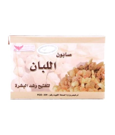 صورة صابون اللبان كويت شوب